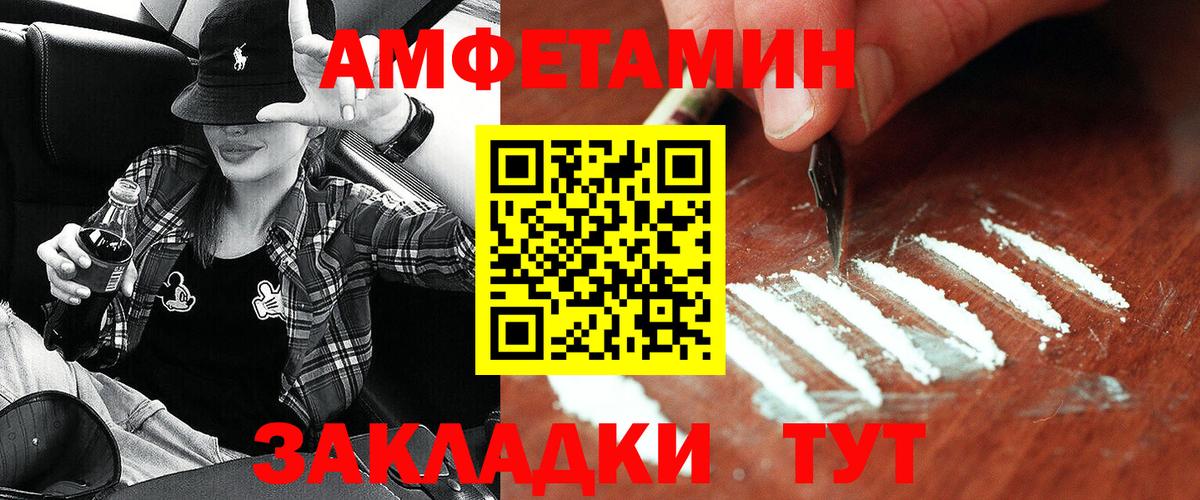 МДМА Гусиноозёрск