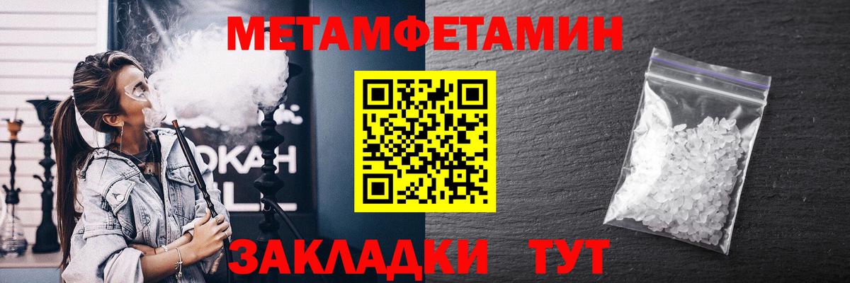 АМФ 97% Гусиноозёрск