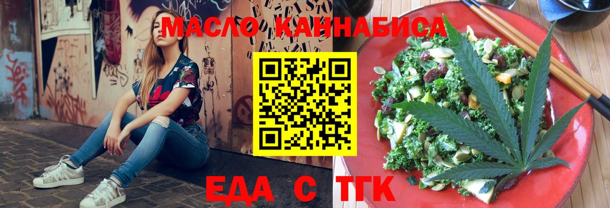 Canna-Cookies конопля  Вход с VPN  Гусиноозёрск 