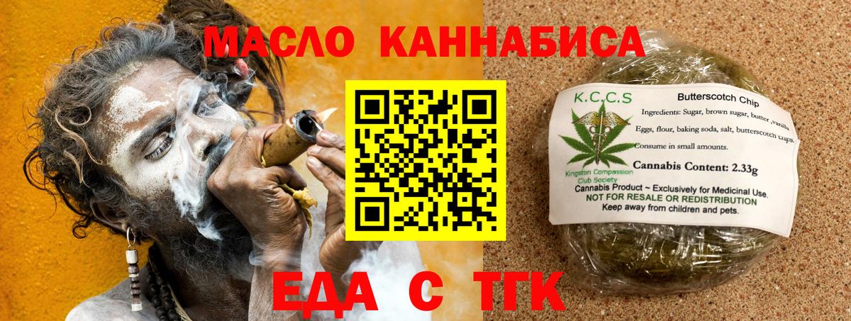 COCAIN  NBOMe  Купить наркотики цена  Codein  Канабис  Вход с VPN  Alpha-PVP СОЛЬ   Гусиноозёрск  Конопля  ГАШ  Меф кристаллы 