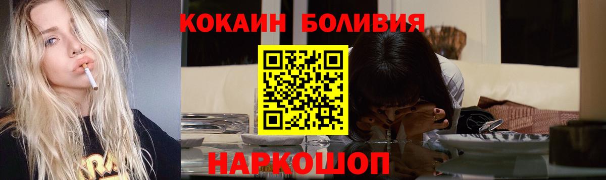 Cocaine Эквадор Гусиноозёрск