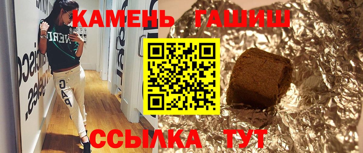 Гашиш VHQ Гусиноозёрск