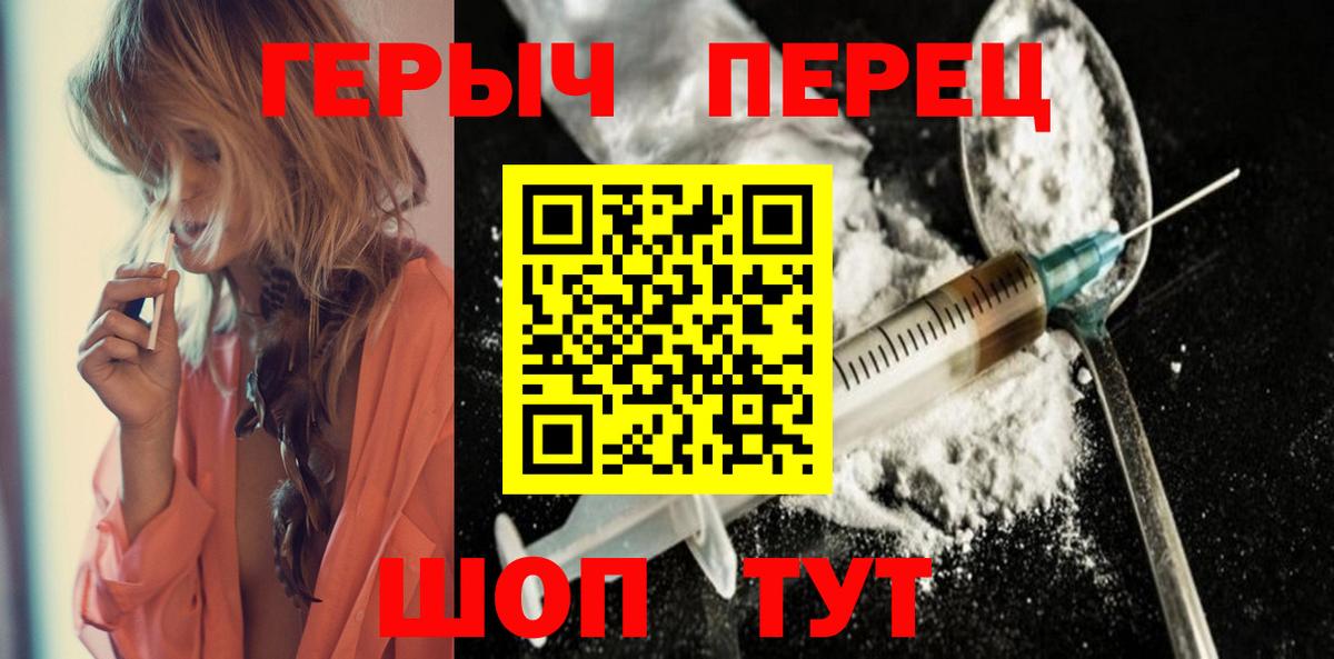 Героин Афган  Вход с VPN  Гусиноозёрск 