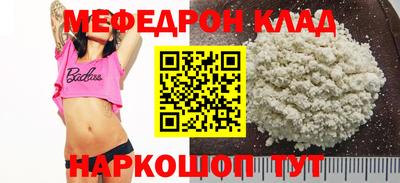 MDMA Premium VHQ Кунгур