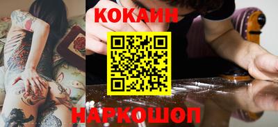 мяу мяу кристалл Кумертау