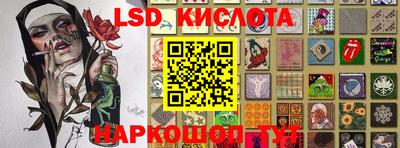 2c-b Кулебаки