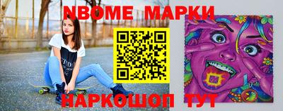 мяу мяу кристалл Кумертау