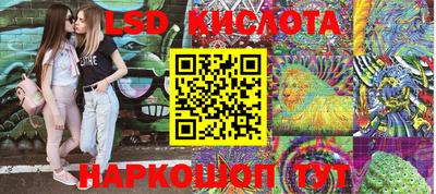 2c-b Кулебаки