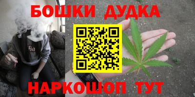 2c-b Кулебаки