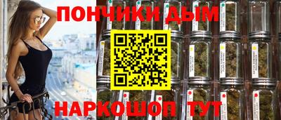 мяу мяу кристалл Кумертау