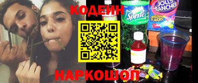 мяу мяу кристалл Кумертау