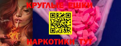 MDMA Premium VHQ Кунгур