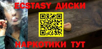 мяу мяу кристалл Кумертау