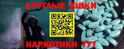 мяу мяу кристалл Кумертау