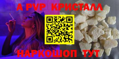 мяу мяу кристалл Кумертау
