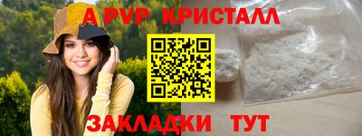 экстази Краснокаменск