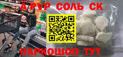 2c-b Кулебаки
