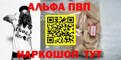 мяу мяу кристалл Кумертау