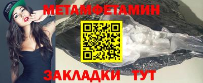мяу мяу кристалл Кумертау