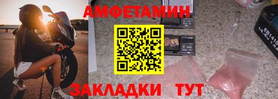 мяу мяу кристалл Кумертау