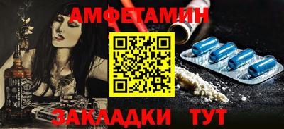 мяу мяу кристалл Кумертау