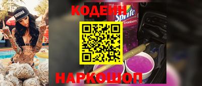 мяу мяу кристалл Кумертау