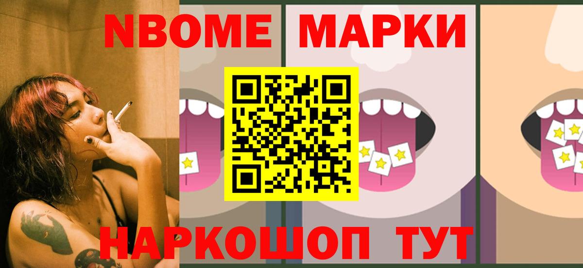 ЛСД экстази кислота Гусиноозёрск