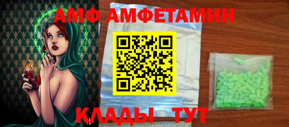 МЕТАМФЕТАМИН мет Гусиноозёрск