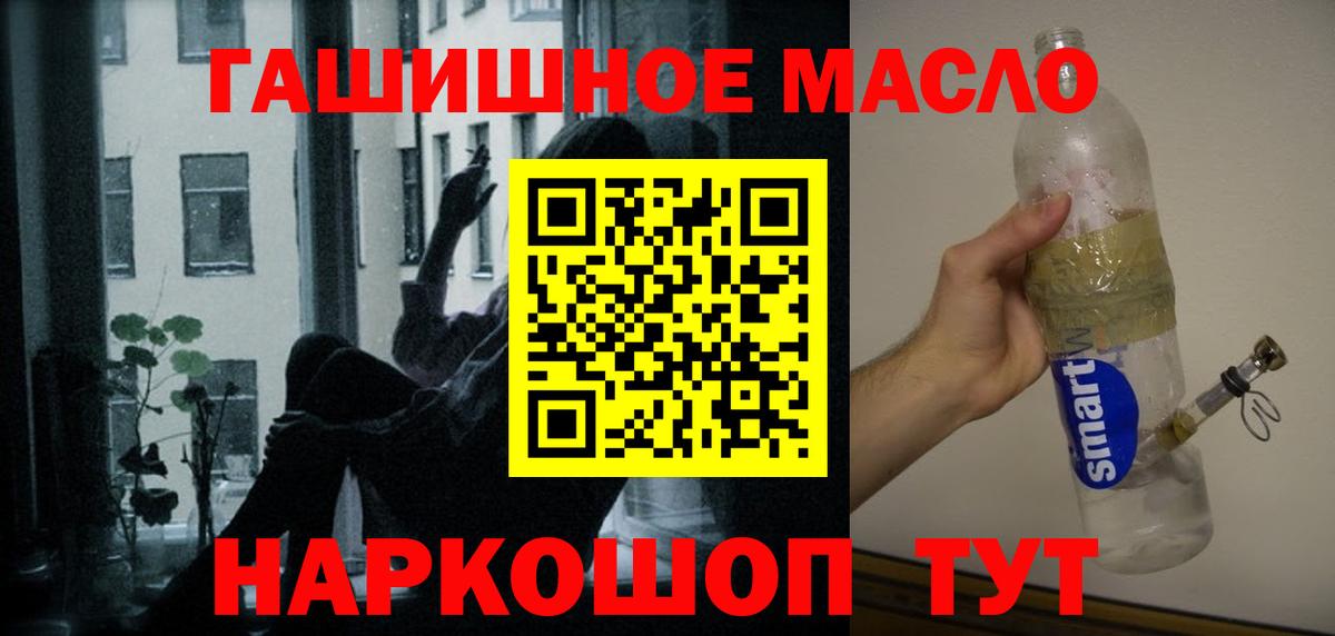 ТГК Wax  Вход с VPN  где купить наркоту  Гусиноозёрск 