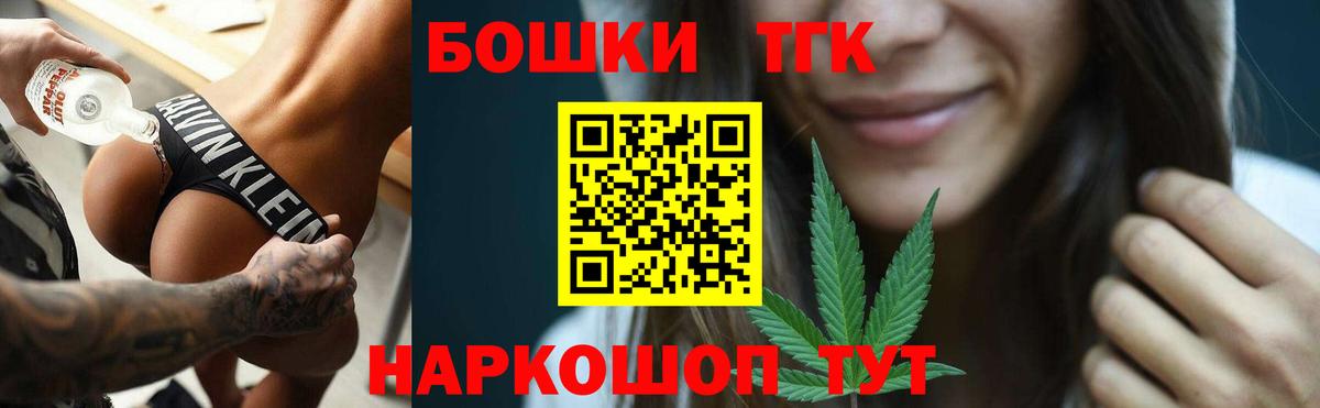МАРИХУАНА SATIVA & INDICA  Вход с VPN  МАРИХУАНА OG Kush  Бошки Шишки OG Kush  Гусиноозёрск 